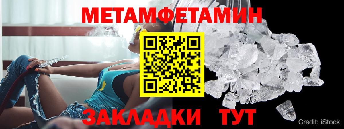 АМФЕТАМИН  АМФ  Вход с VPN  Amphetamine 97%  Каменск-Шахтинский 
