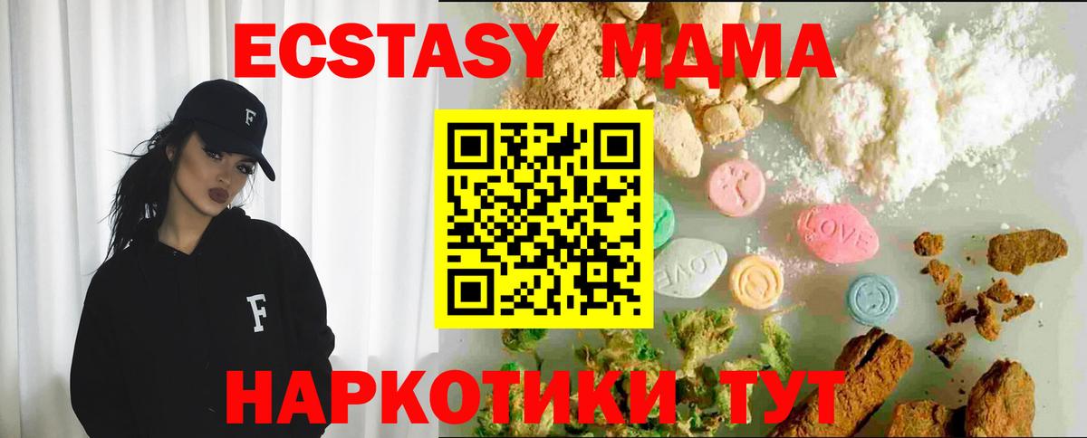 как найти   Вход с VPN  Каменск-Шахтинский  Экстази  Ecstasy бентли  Ecstasy VHQ 