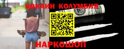 шишки Кунгур