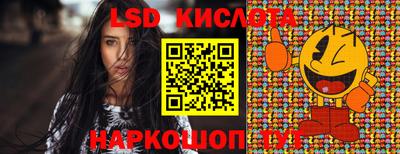 ГАЛЛЮЦИНОГЕННЫЕ ГРИБЫ Кулебаки