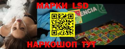 ГАЛЛЮЦИНОГЕННЫЕ ГРИБЫ Кулебаки
