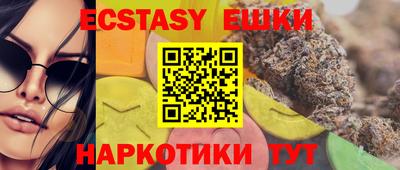 шишки Кунгур