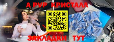 индика Кумертау