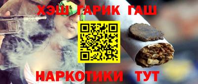 ГАЛЛЮЦИНОГЕННЫЕ ГРИБЫ Кулебаки