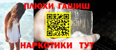 ГАЛЛЮЦИНОГЕННЫЕ ГРИБЫ Кулебаки
