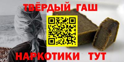 шишки Кунгур