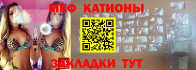шишки Кунгур