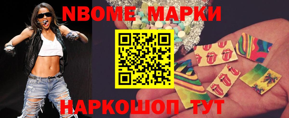 LSD-25 экстази кислота Каменск-Шахтинский
