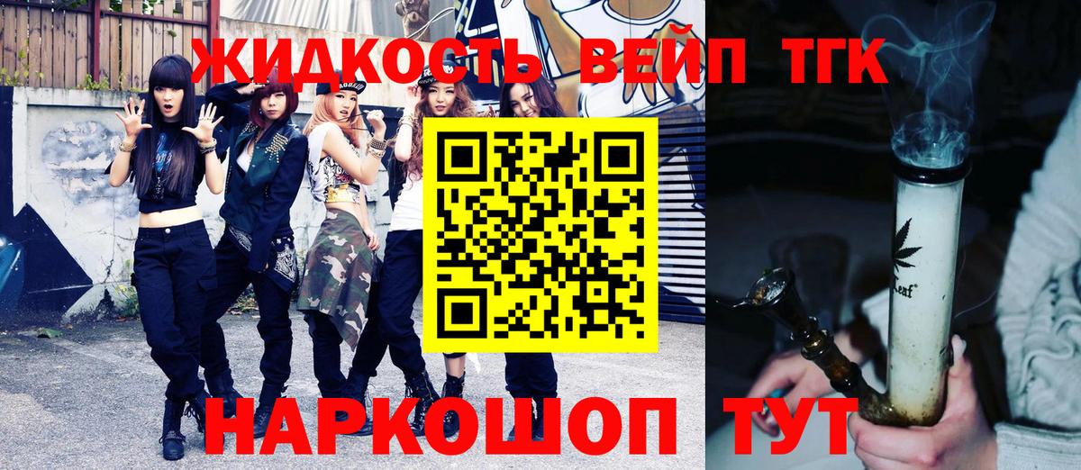 APVP СОЛЬ   Каменск-Шахтинский  Канабис  Вход с VPN  Мефедрон кристаллы  Гашиш  MDMA 